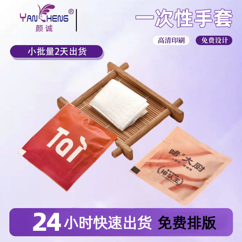 揭阳手套